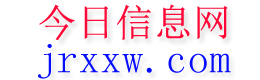 库车今日信息网